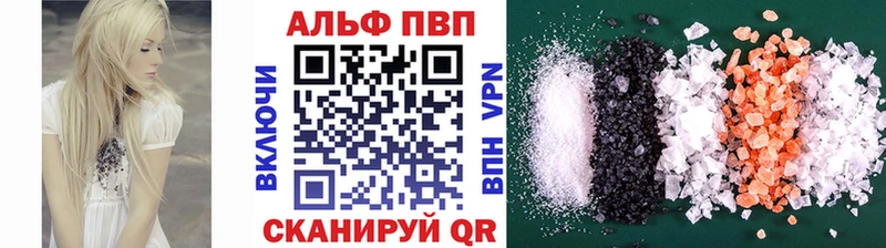 mega ССЫЛКА  Верещагино  Alpha-PVP Соль 