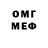 Героин гречка Orliontana