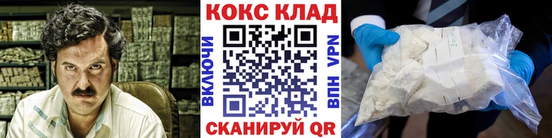 COCAIN Columbia  Верещагино 