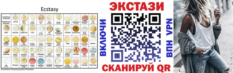 купить Верещагино Экстази 99%