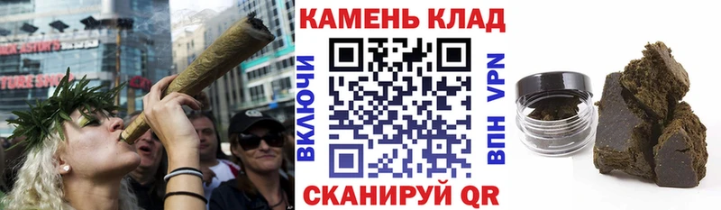 ГАШИШ Изолятор  Верещагино 