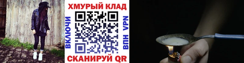 Героин Heroin  сколько стоит  мориарти состав  Верещагино 