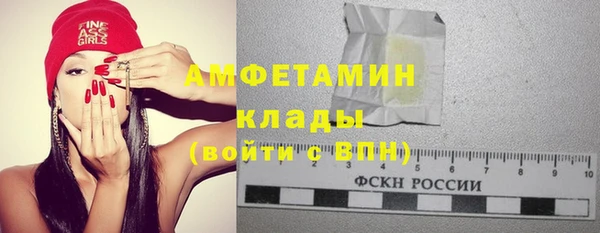 дистиллят марихуана Беломорск