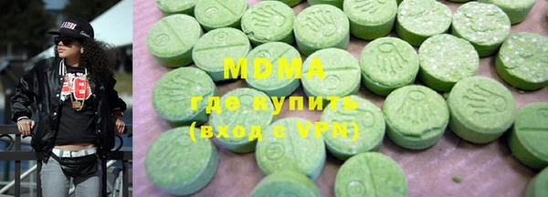 амфетамин Белоозёрский