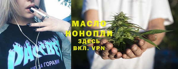 амфетамин Белоозёрский