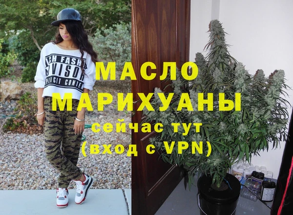 дистиллят марихуана Беломорск