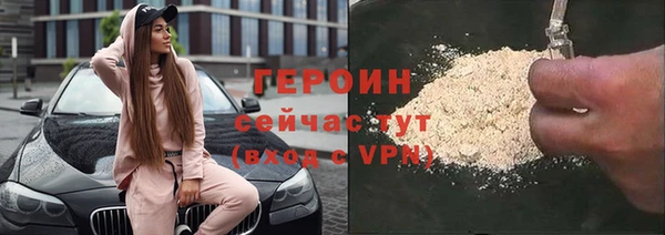амфетамин Белоозёрский