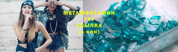 дистиллят марихуана Беломорск