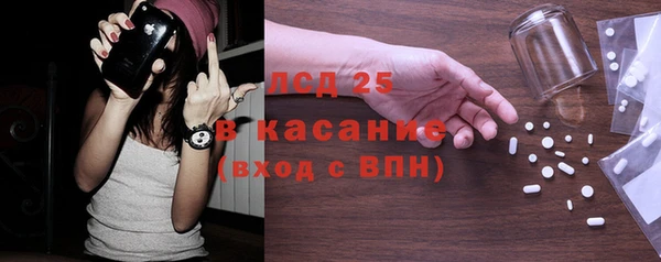каннабис Белокуриха