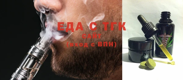 амфетамин Белоозёрский