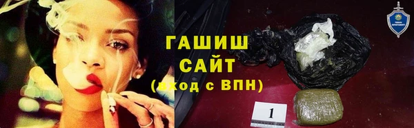 амфетамин Белоозёрский