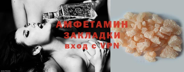 дистиллят марихуана Беломорск