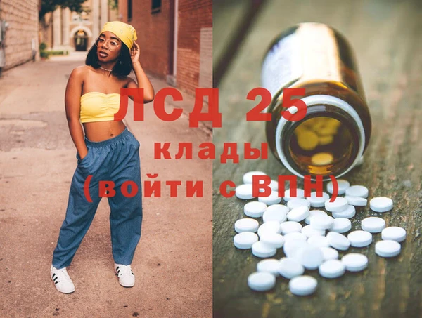дистиллят марихуана Беломорск