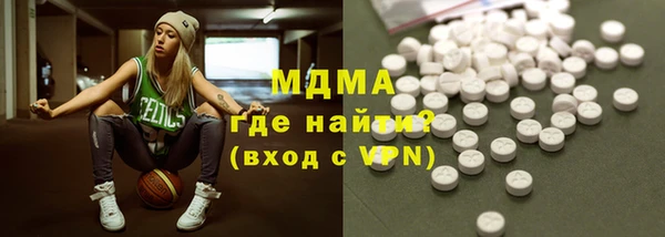 амфетамин Белоозёрский