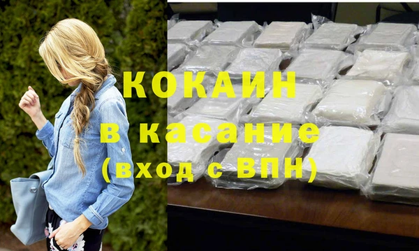 амфетамин Белоозёрский