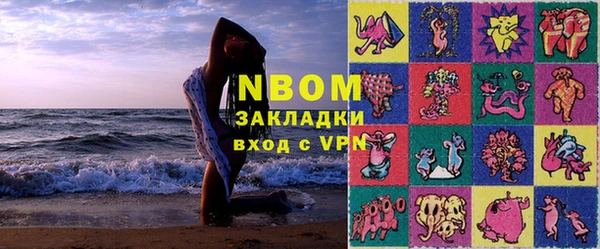 каннабис Белокуриха