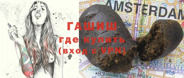 дистиллят марихуана Беломорск