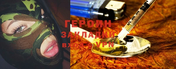 амфетамин Белоозёрский