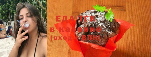 дистиллят марихуана Беломорск