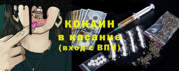 каннабис Белокуриха