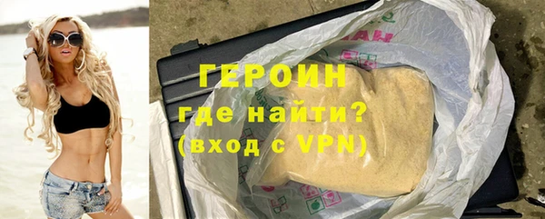 дистиллят марихуана Беломорск