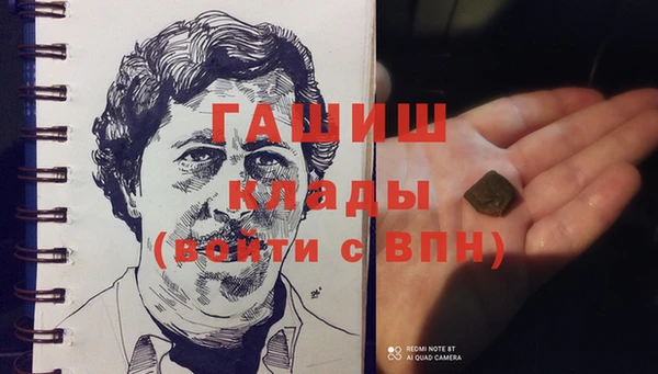 дистиллят марихуана Беломорск