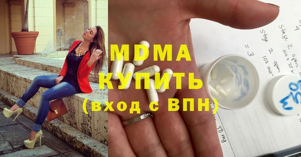 дистиллят марихуана Беломорск