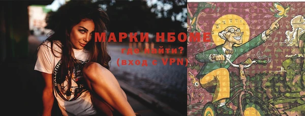 каннабис Белокуриха