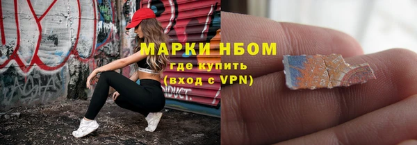 амфетамин Белоозёрский