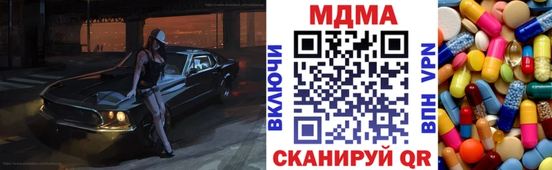 МДМА VHQ Верещагино