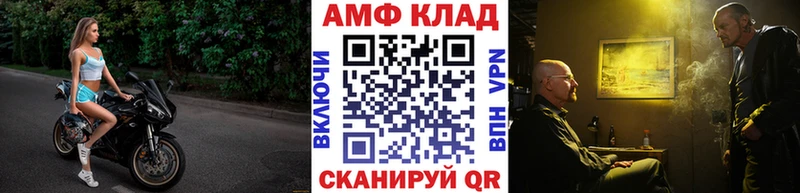 Метамфетамин кристалл  Верещагино 