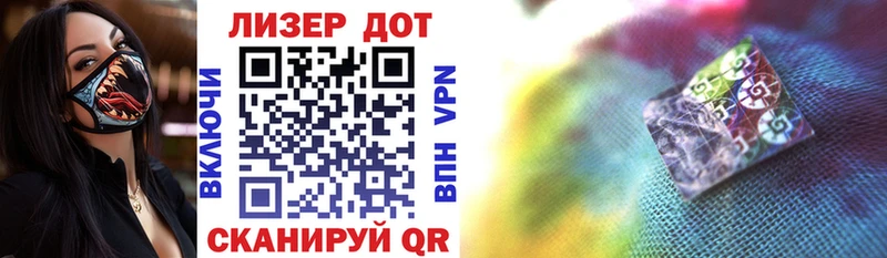 mega вход  Верещагино  Марки 25I-NBOMe 1,5мг 