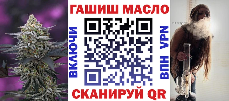 ТГК жижа  Верещагино 