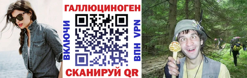 Псилоцибиновые грибы мицелий  Верещагино 