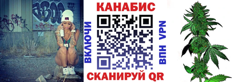 Конопля тримм Верещагино